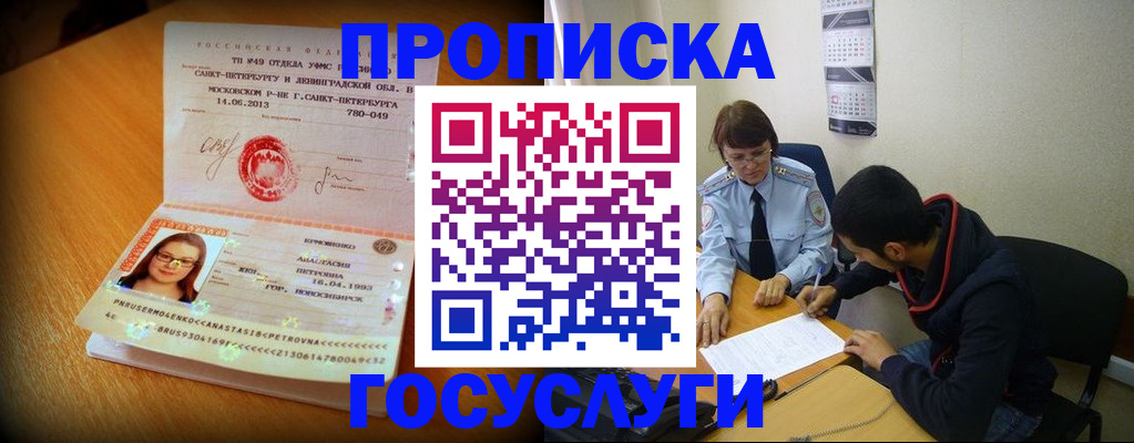 найти адрес прописки в Навашино