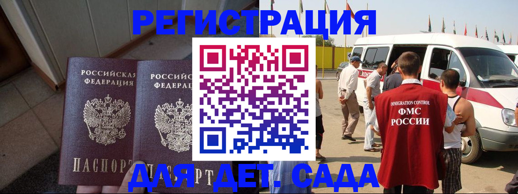 временная регистрация собственник в Навашино