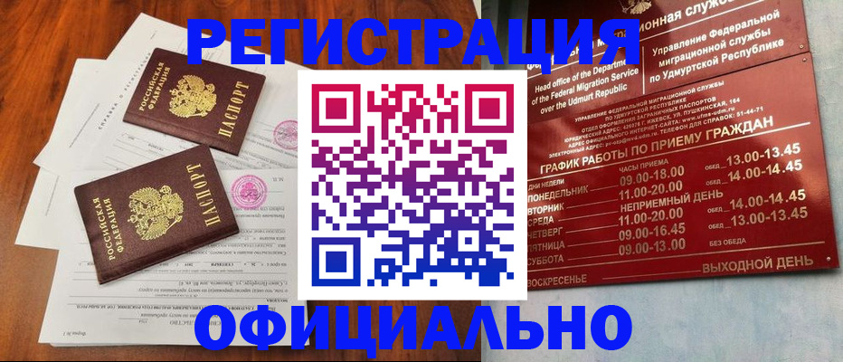 пропишу в квартире в Навашино